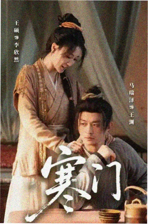 超时空大决战剧照